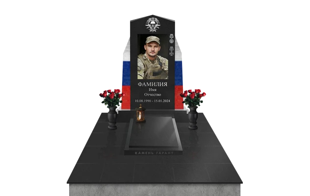 Мемориальный комплекс с плитой и плиткой
